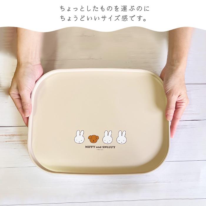 Miffy米菲｜Miffy and Snuffy系列纯粉色长方形餐盘/收纳盘｜約300×230×15mm