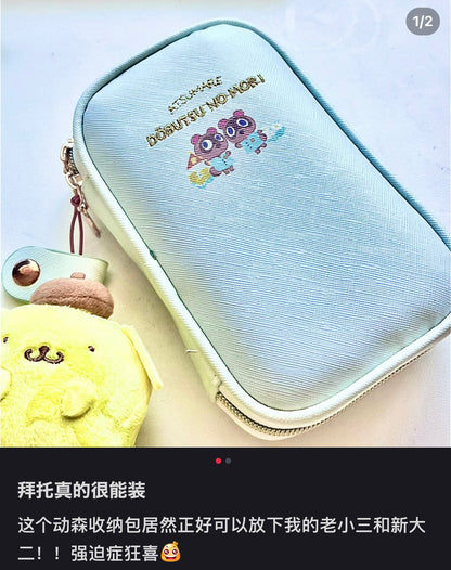 Animal Crossing动森｜角色多功能收纳包/护照包/手帐包/烧饼包/gadget pouch｜约H165×W110×D25mm