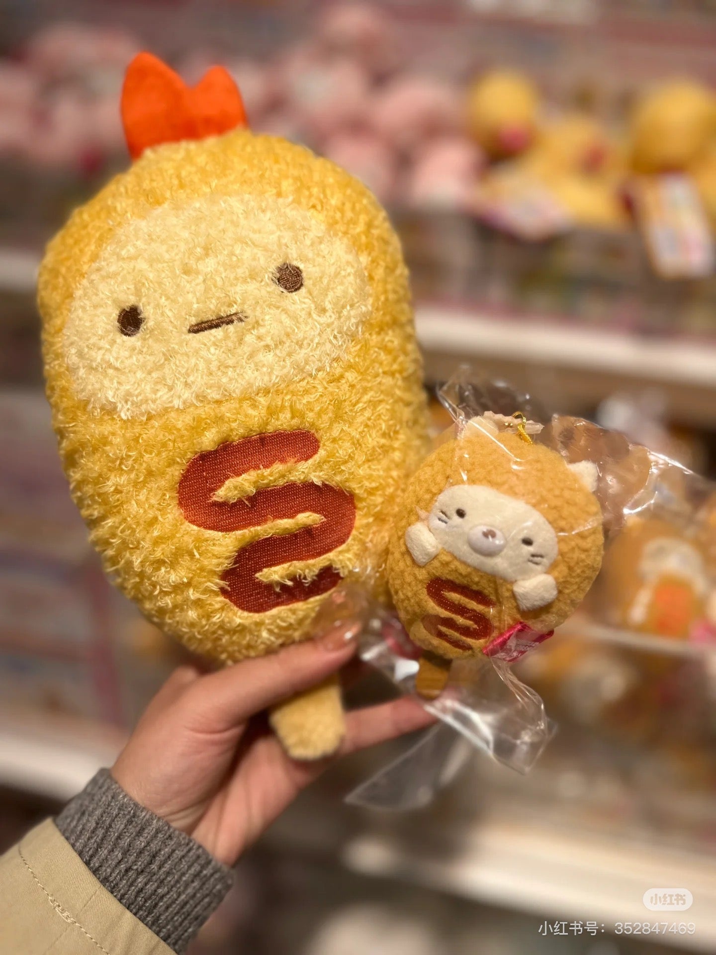 Sumikko gurashi角落生物｜Waku Waku Tapioca Convenience Store - Plush Toy San-X哇哇哇木薯便利店美味食物可爱毛绒玩偶/手玉｜ 约H160mm x W210mm x D70mm