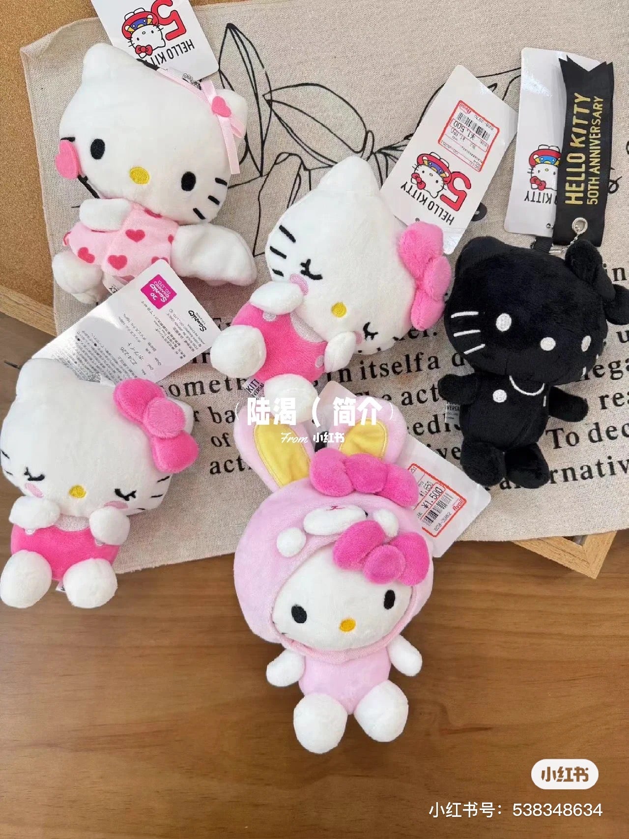 Sanrio三丽鸥｜avail联名50周年Hello Kitty挂件