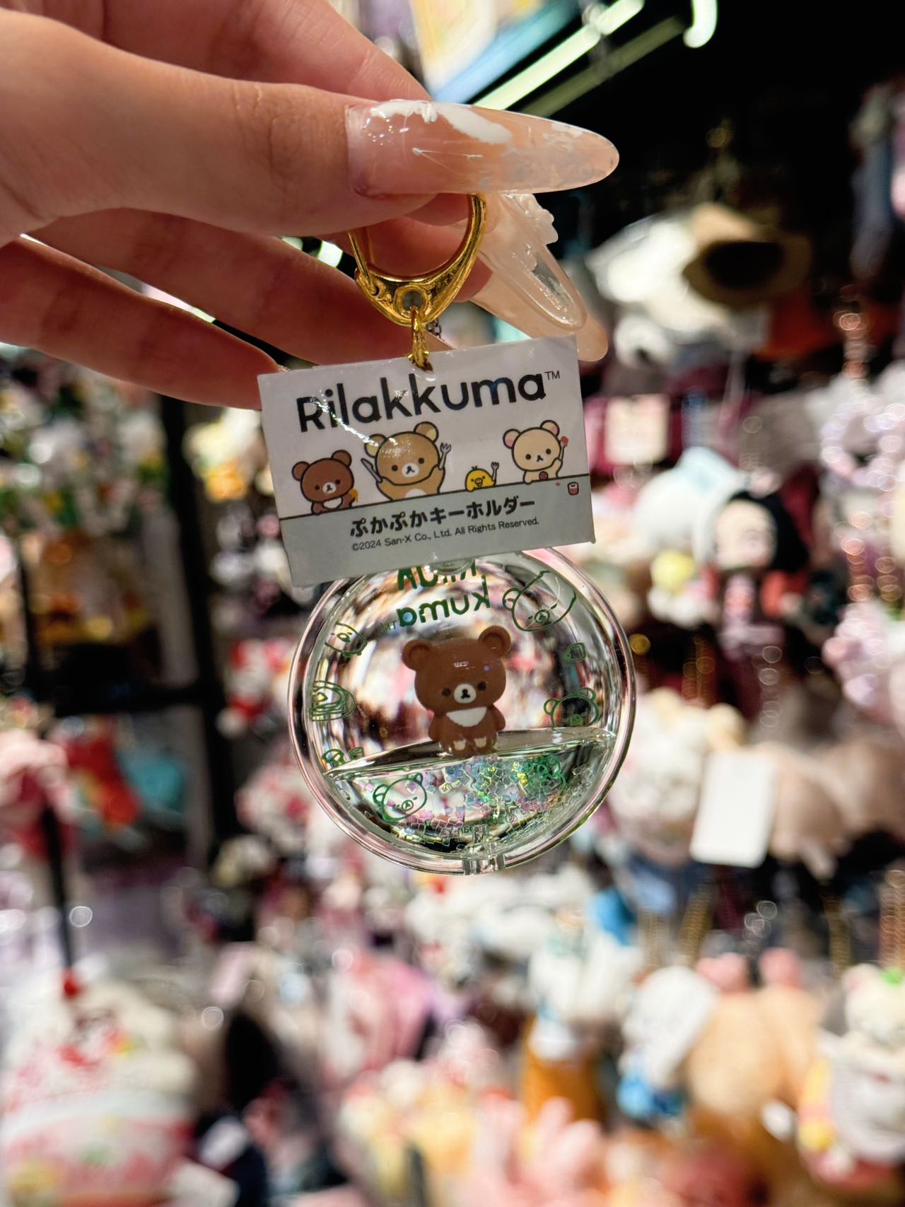 Rilakkuma轻松熊｜San-X Floating Sequins Keychain漂浮闪闪亮片摇摇钥匙扣挂件/包挂｜约56×50×23mm