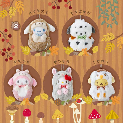 Sanrio三丽鸥｜Mascot Holder /Forest Small Animals秋日森林小动物系列可爱角色毛绒挂件/包挂｜约 13×13×14cm