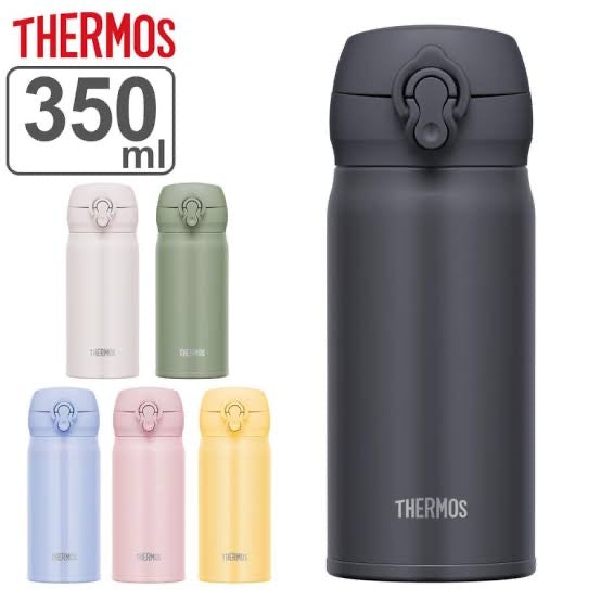 Thermos｜超轻不锈钢便携保冷保温杯/多色选｜350ml