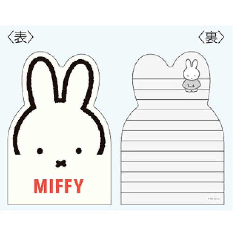 Miffy米菲｜兔形便利贴/备忘本｜約80×119mm/60枚