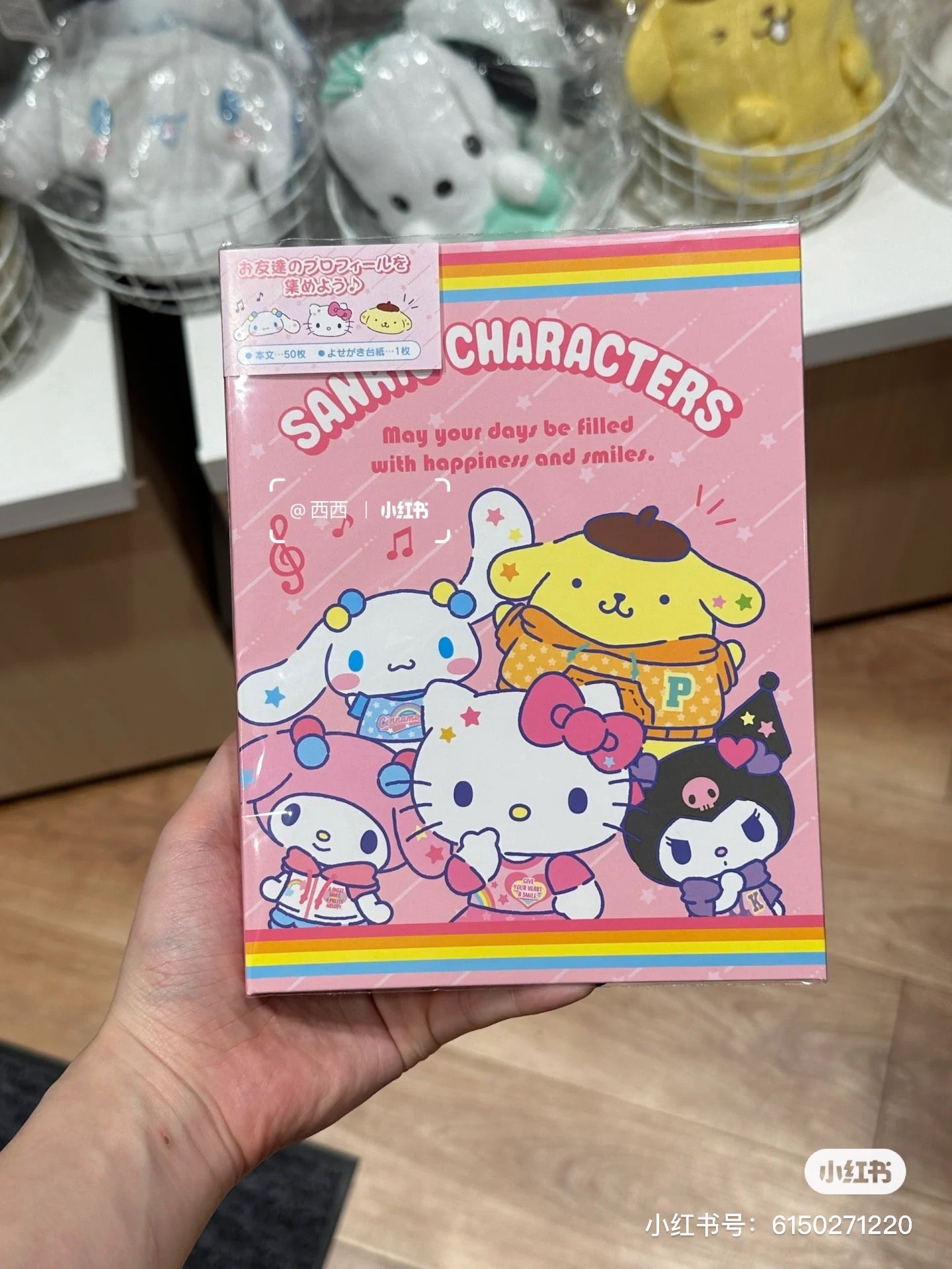 Sanrio三丽鸥｜Sanrio Original Profile Book - Nostalgic Profile Book学院风怀旧平成同学录手账本｜约14.7×2.5×19cm