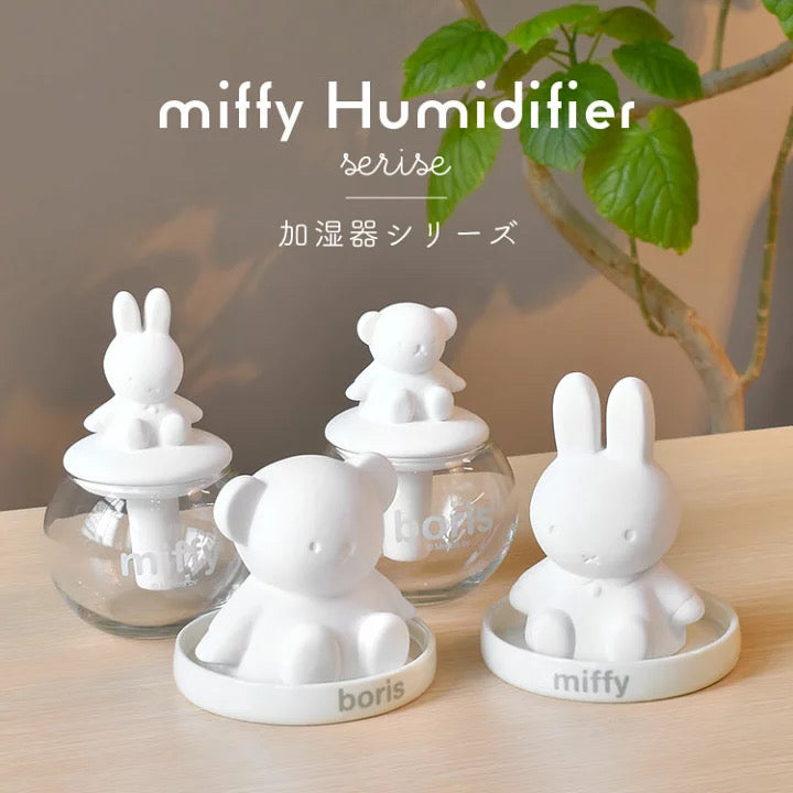 Miffy米菲｜限定素烧不插电陶瓷加湿器｜12cm×9cm×7cm