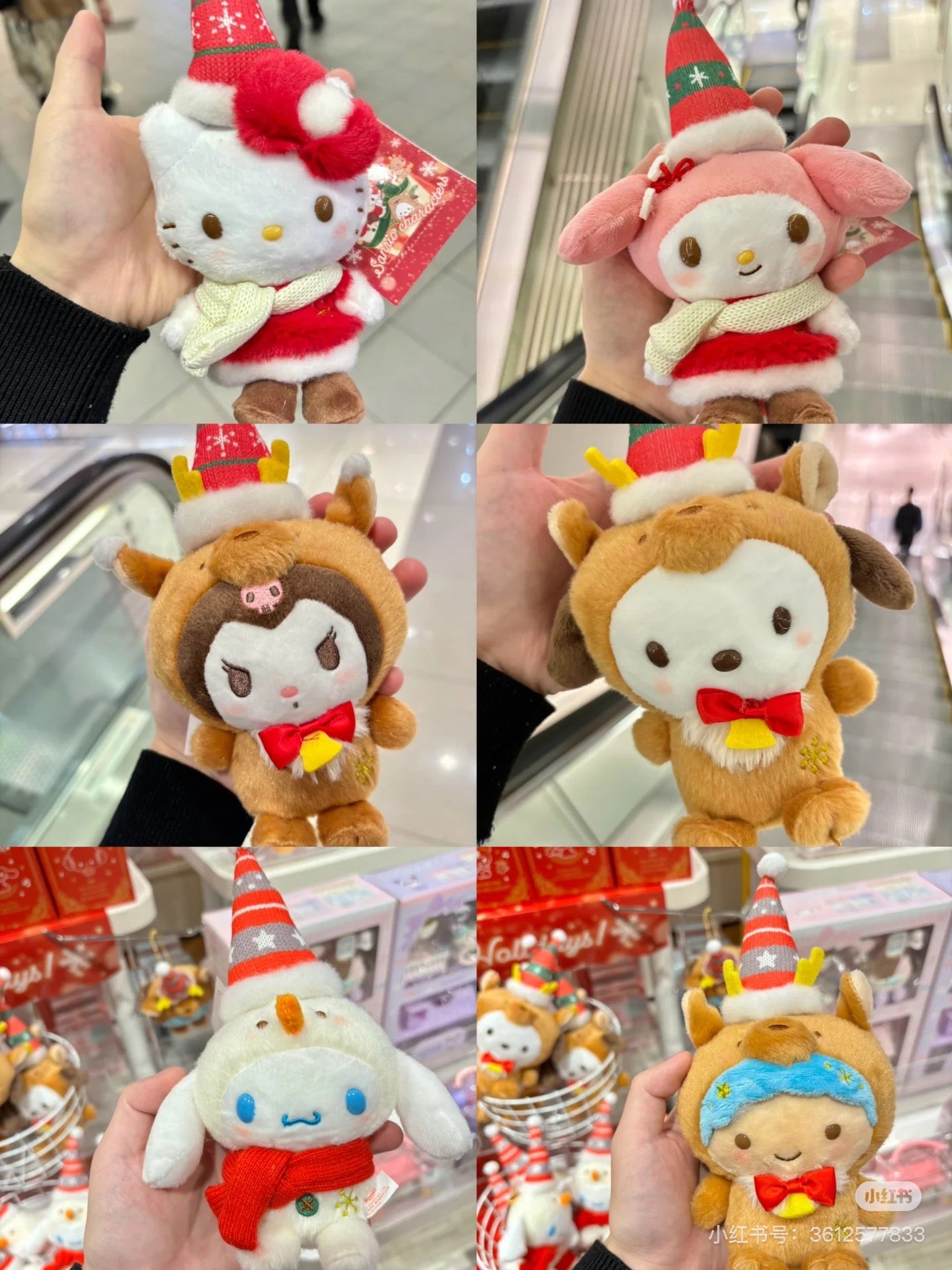 Sanrio三丽鸥｜Mascot Holde/ Christmas 2024圣诞限定可爱角色毛绒玩偶挂件/包挂｜约8.5×6.5×19cm