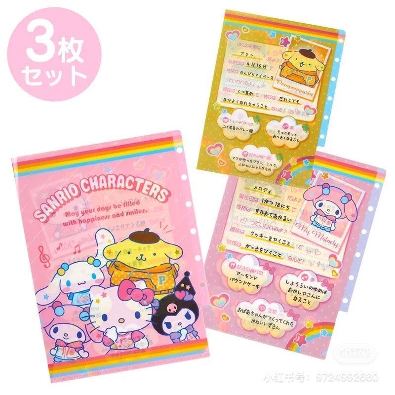 Sanrio三丽鸥｜Sanrio Original Clear File Set - Nostalgic Profile Book学院怀旧同学录系列透明文件夹套装｜3枚入