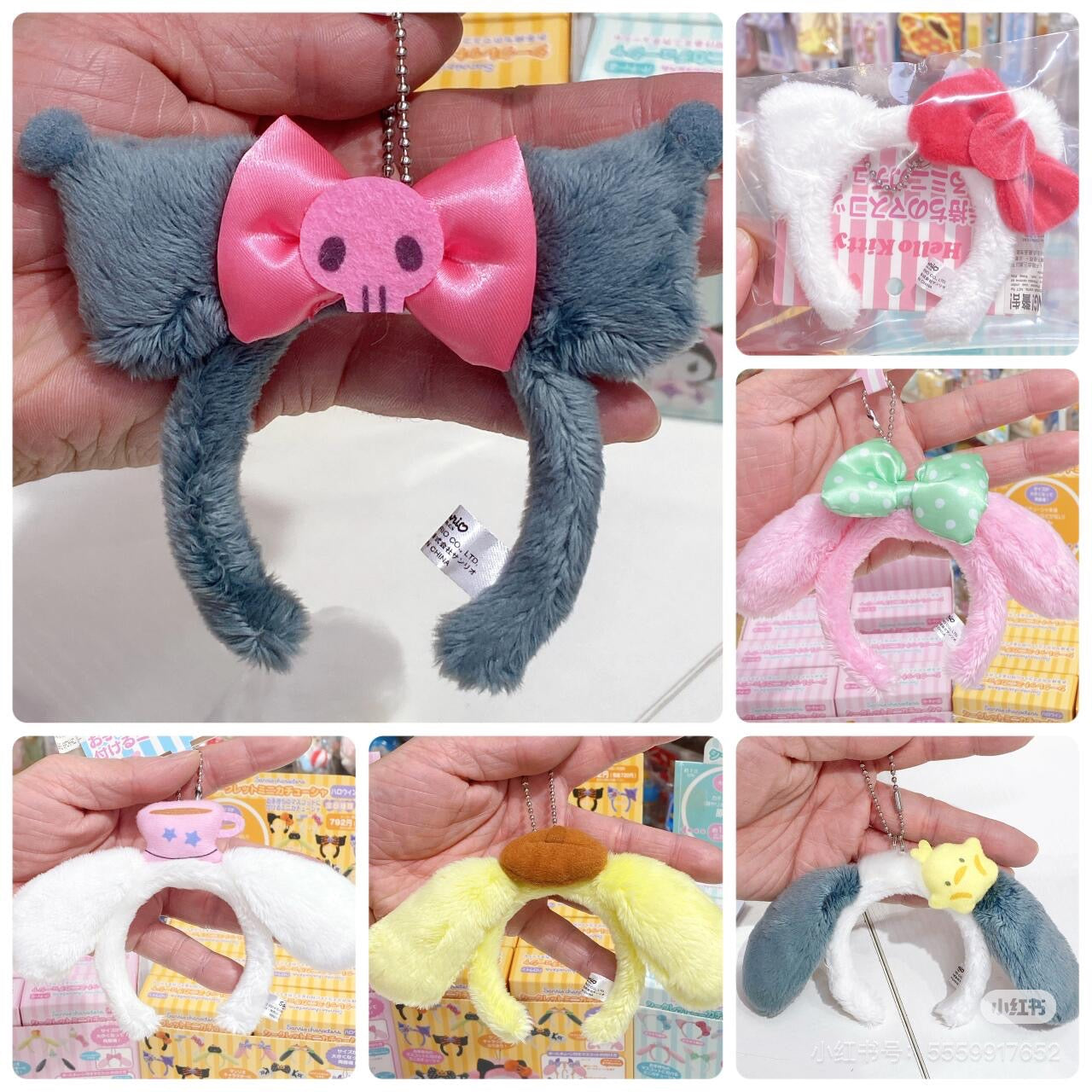 Sanrio三丽鸥｜Mini Headband Mascot Holder可爱公仔迷你发箍毛绒挂件/包挂｜约7×7cm