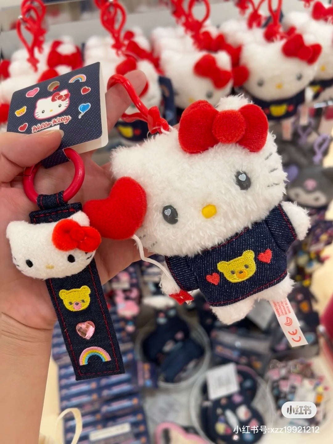 Sanrio三丽鸥｜Mascot Holder Denim Patch Plush Keychain 牛仔丹宁贴布系列可爱角色毛绒挂件/包挂｜约11.7 x 10.2 x 4.5cm