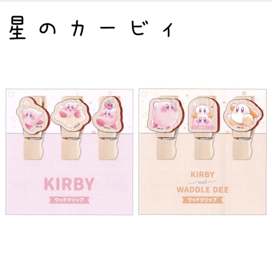 Kirby｜木质可爱文件夹｜3枚入