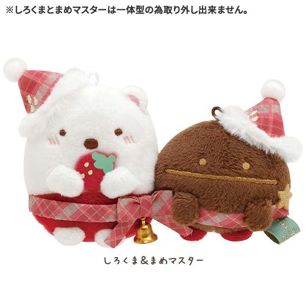 Sumikko gurashi角落生物｜草莓圣诞节系列白熊mini铃铛公仔｜约75×100×50mm