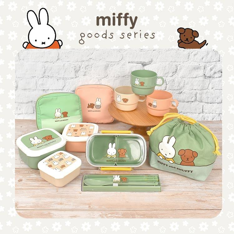 Miffy米菲｜miffy and snuffy方形饭盒｜3个入｜220ml-550ml