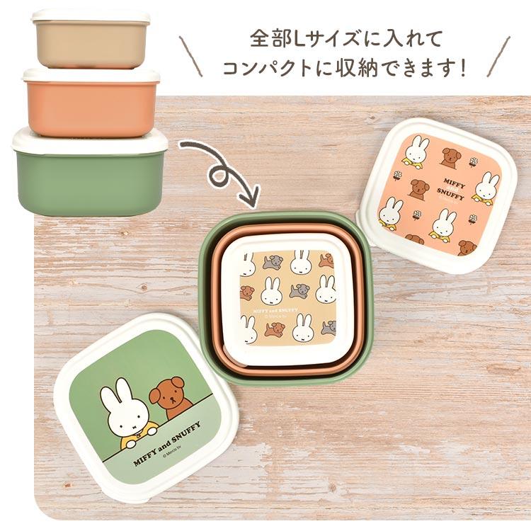 Miffy米菲｜miffy and snuffy方形饭盒｜3个入｜220ml-550ml