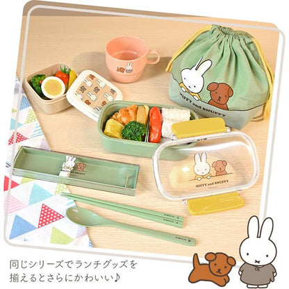 Miffy米菲｜miffy and snuffy方形饭盒｜3个入｜220ml-550ml