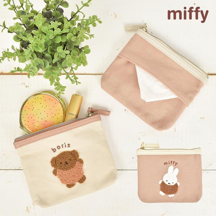 Miffy米菲｜毛茸茸刺绣零钱包/帆布收纳