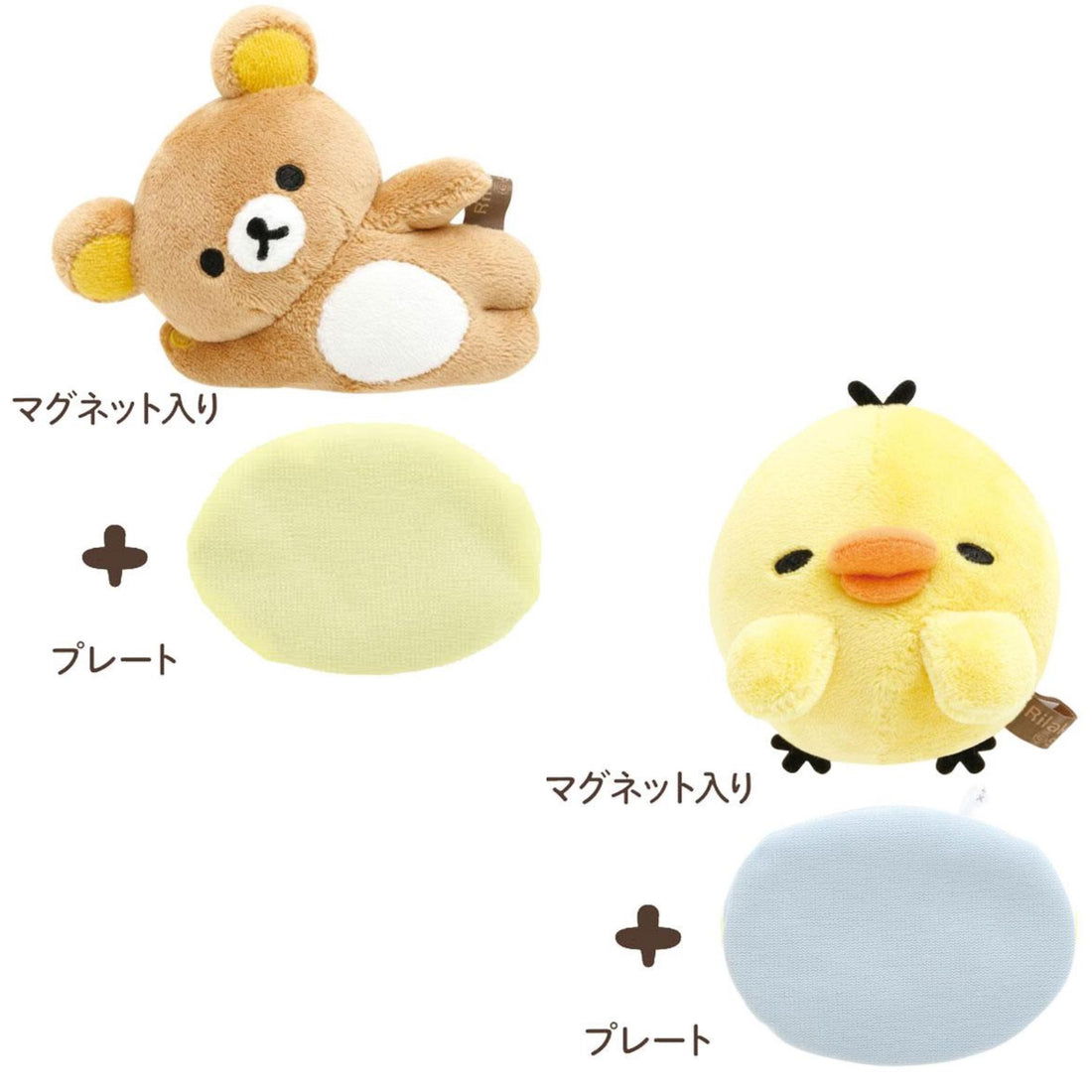 Rilakkuma轻松熊｜Tonikaku Dara Dara Series - Magnetic Goyururi Plush Toy - Rilakkuma San-X舒适慵懒生活系列磁吸站肩毛绒迷你玩偶/底座可拆开｜约90mm x 120mm x 55mm