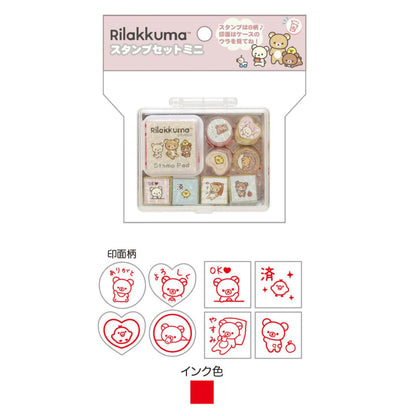 Rilakkuma轻松熊｜Stamp Set - Mini San-X闪闪印章套组｜約55x70x30mm