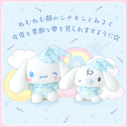 Sanrio三丽鸥｜Original Plush Toy - Cinnamoroll Milk/Sleepy Time / Sleepy Time玉桂狗甜梦系列困困大耳狗睡衣睡帽毛绒公仔/玩偶｜约24×10×18cm