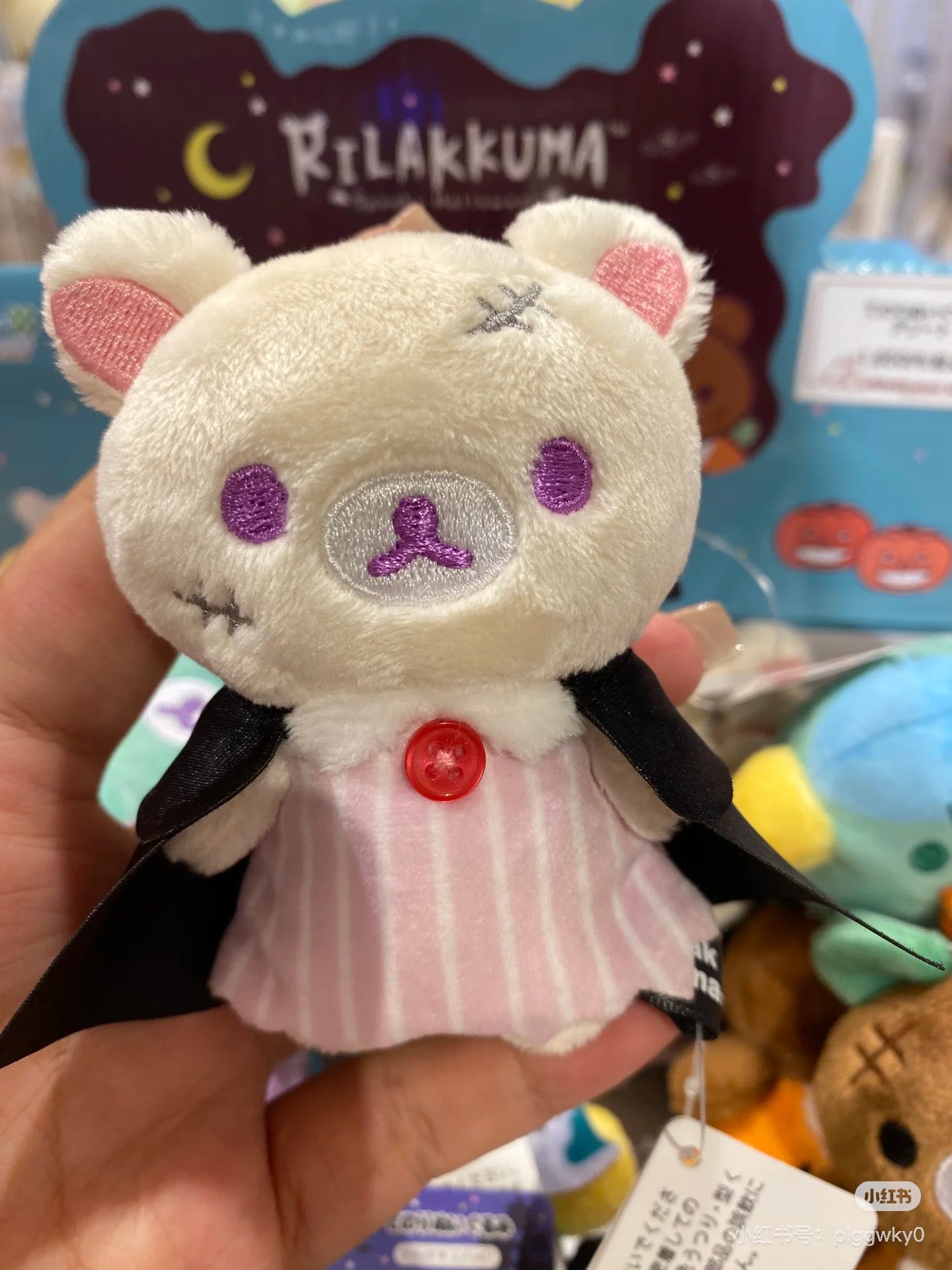 Rilakkuma轻松熊｜Osorano Kururin Wataame - Tenori Plush Toy San-X万圣节限定毛绒玩具摆件/全6种｜1枚入