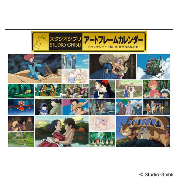 My neighbor totoro｜Studio Ghibli Art Frame Calendar 吉卜力宫崎骏2025年日历/挂历｜ 约600×420mm