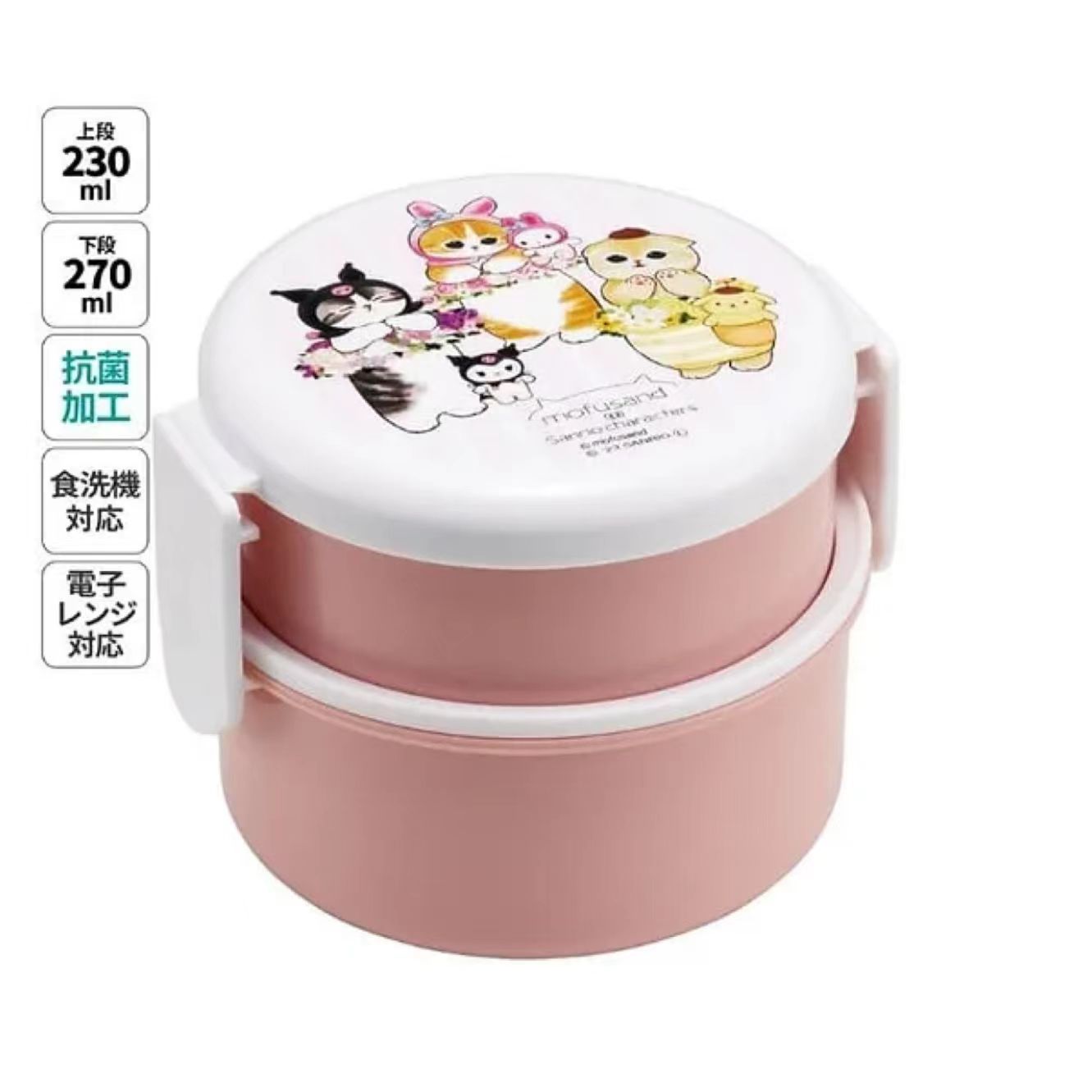 Mofusand｜Sanrio × Mofusand 2-Tier Round Lunch Box银离子抗菌双层迷你饭盒水果盒/含叉子｜单层约250ml