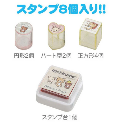 Rilakkuma轻松熊｜Stamp Set - Mini San-X闪闪印章套组｜約55x70x30mm