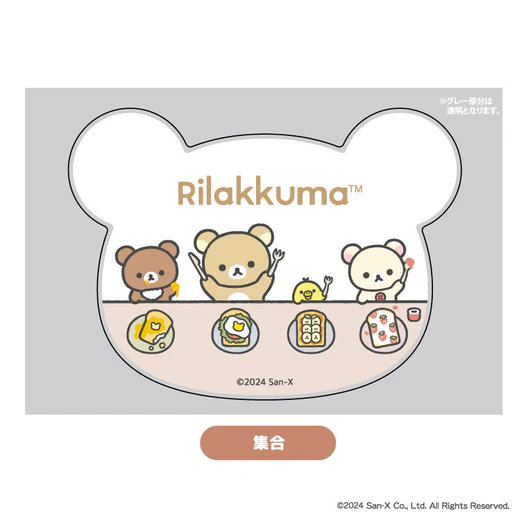 Rilakkuma｜Acrylic Coasters｜Approx. H63×W81×D3mm