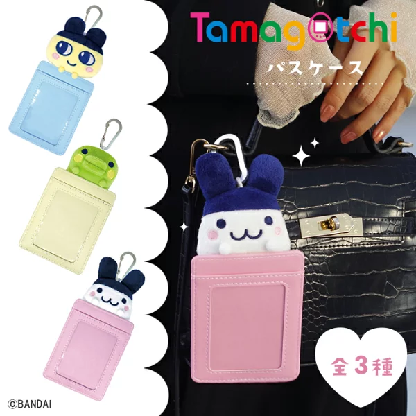 Tamagotchi拓麻歌子｜电子宠物蛋可爱角色皮质感登山扣PVC卡包/卡套｜约 W83 x H185 x D35mm