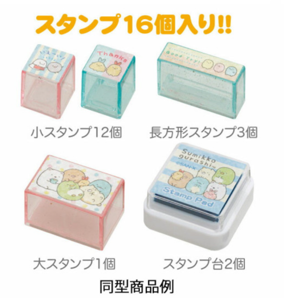 Sumikko gurashi角落生物｜San-X Stamp Chops Set (M) - Sumikko Gurashi / Exciting Tapioca Convenience Store闪闪双色印章套组｜约85×110×35mm