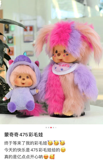 【restock soon】Monchhichi｜Shinako475 x Monchhichi S Cotton Candy Plush Dolls/PlushToy｜H21.5 x W14 x D7cm approx.