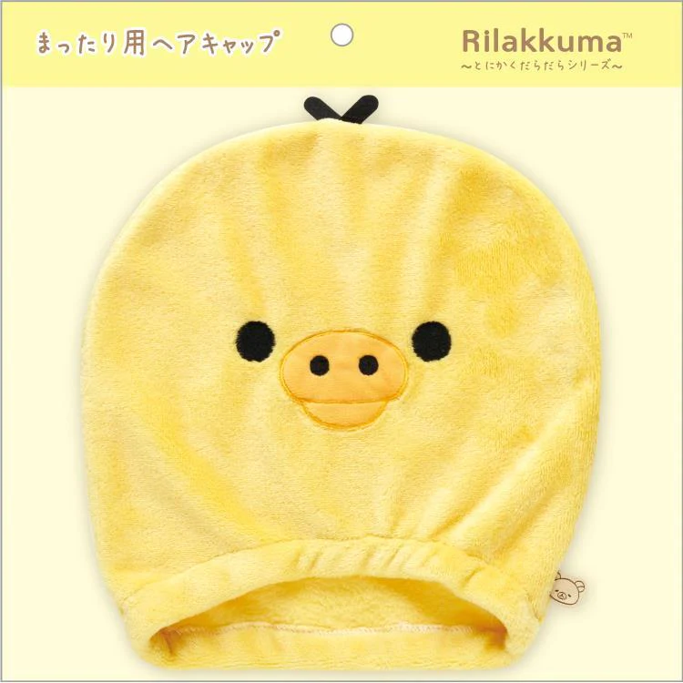 Rilakkuma轻松熊｜Tonikaku Dara Dara Series - Relaxation Hair Cap - Kiiroi Tori San-X超可爱角色吸水浴帽/干发帽｜头围约 560mm