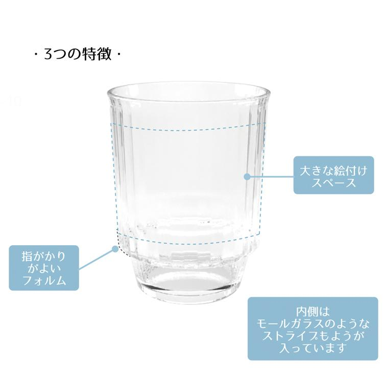 Sanrio三丽鸥｜Clear Plastic Tumbler可爱图案树脂防摔透明杯子/水杯｜约380ml