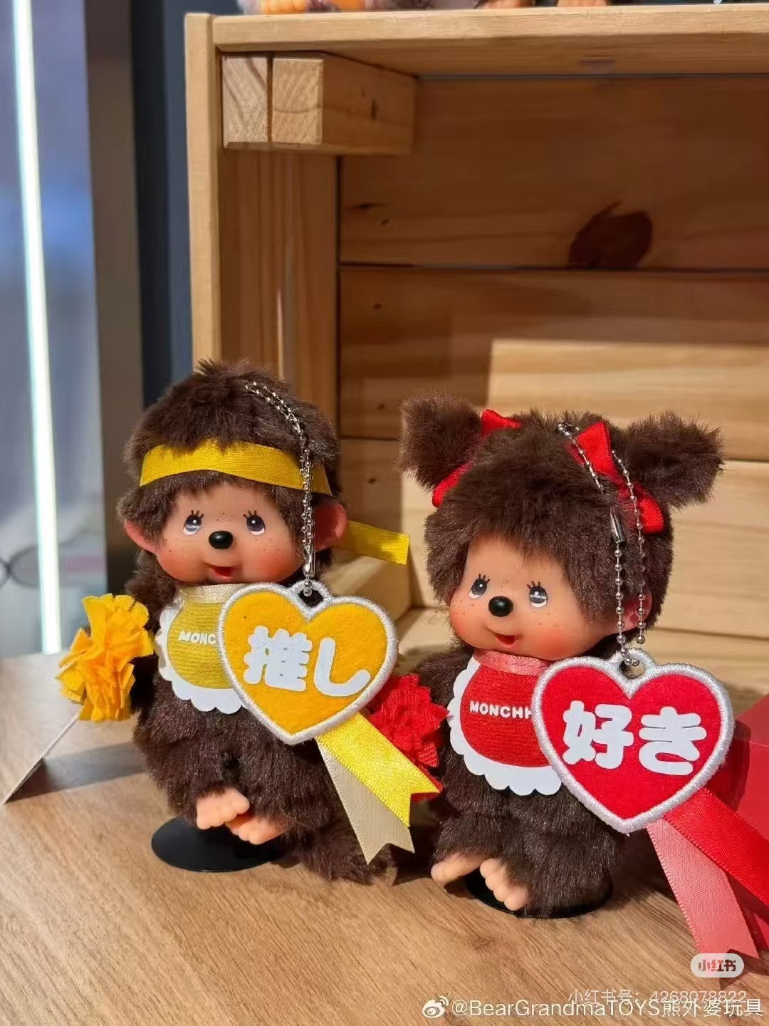 Monchhichi｜Happy Colors Mascot Holder /Plush Keychain｜H14 x W8.5 x D5.5 cm approx.