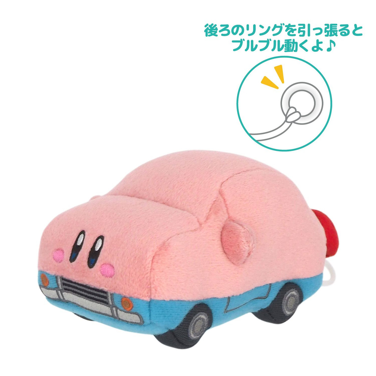 Kirby星之卡比｜Shaking Plush Car Mouth Kirby吞下整辆汽车变身毛绒玩具摆件/公仔/拉发条会震动｜约W9 x D13.5 x H7 cm