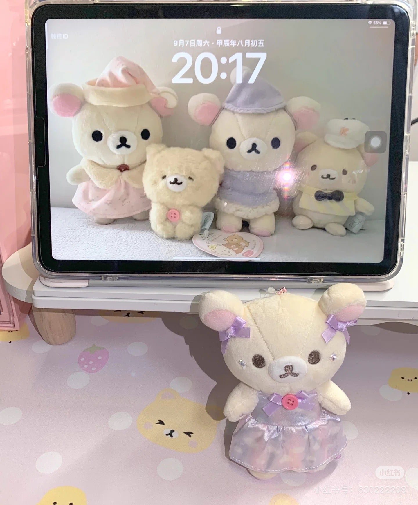 Rilakkuma轻松熊｜Korilakkuma Plush Keychain Sky Cotton Candy San-X天空白云棉花糖系列毛绒玩偶挂件/包挂約H140×W100×D55mm