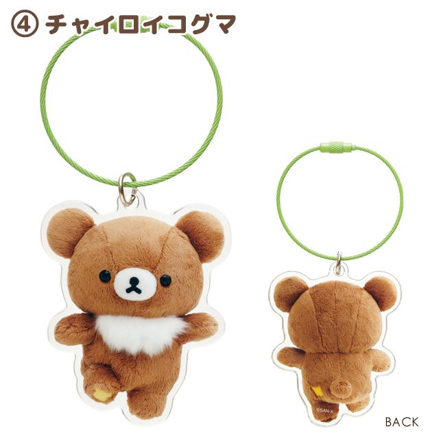 San-X｜Key Ring Sumikkogurashi Rilakkuma Acrylic Key Chain可爱角色亚克力双面图案钢绳钥匙圈/钥匙扣｜约67×62mm