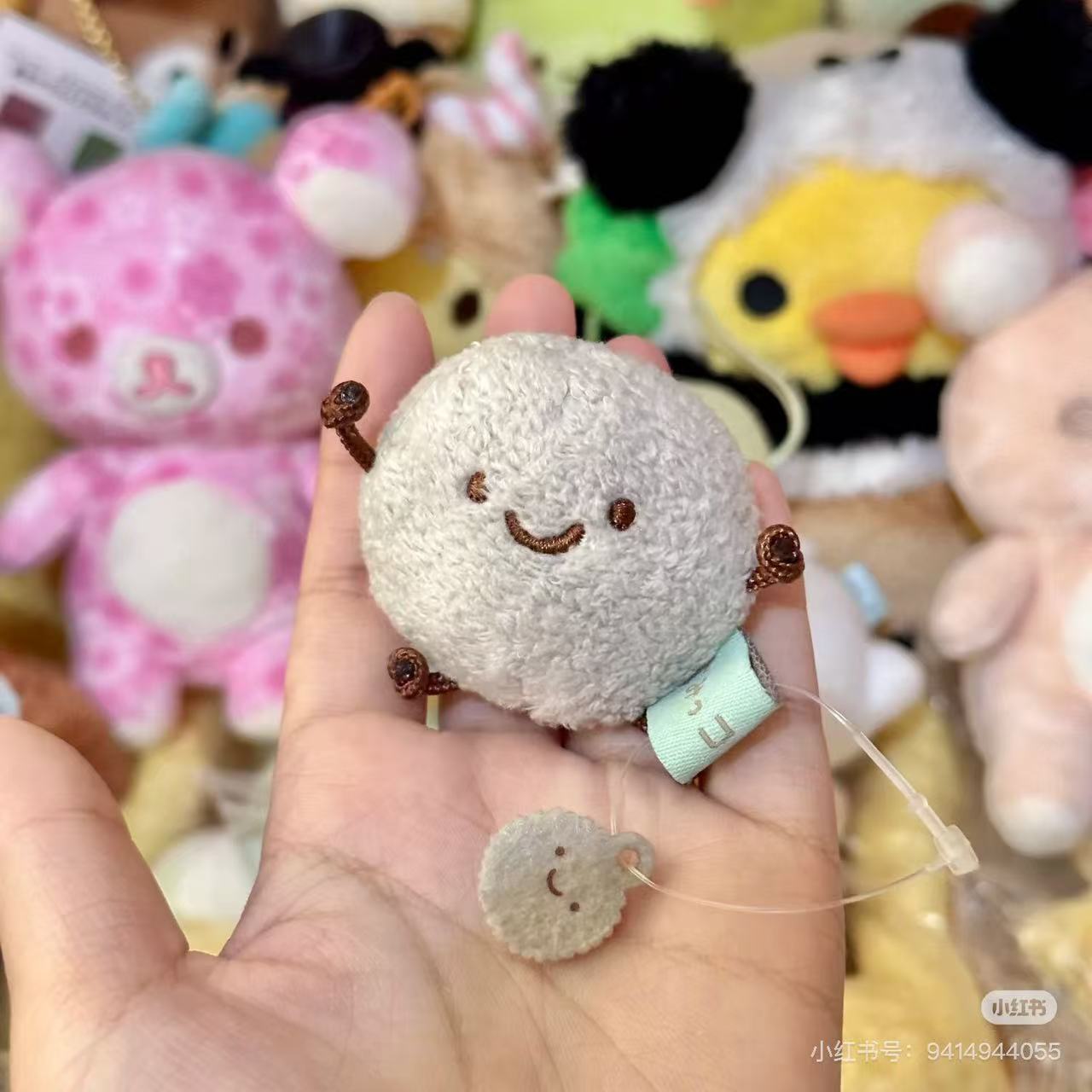 Sumikko gurashi｜San-X Sumikko Gurashi Tenori Plush (SS) - Hokori : Dust｜5.5 × 5.5 × 4 cm approx.