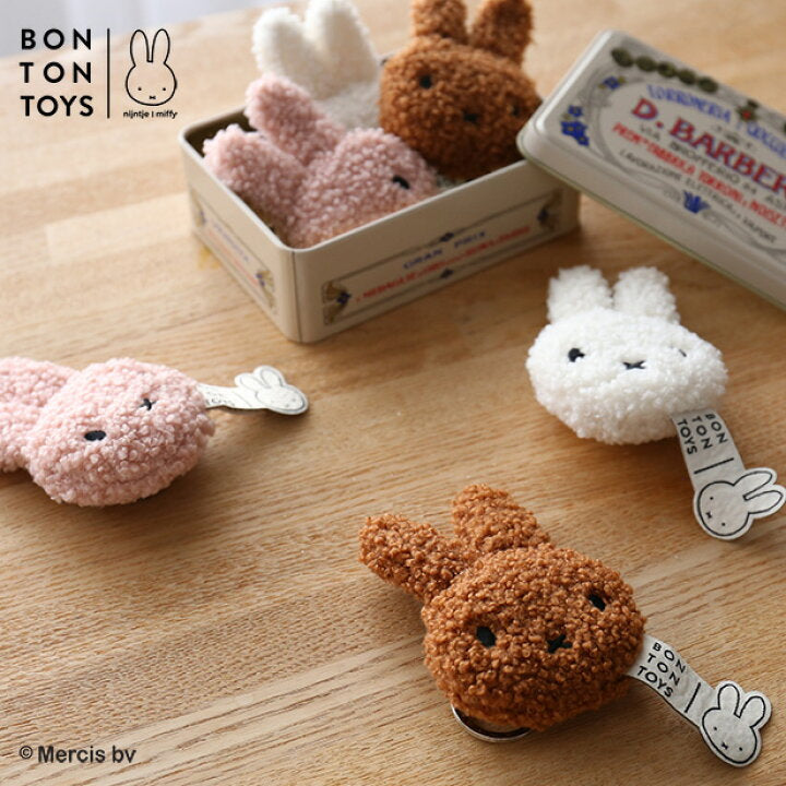 Miffy米菲｜BON TON TOYS -Flat Keychain ECO Tiny Teddy脸型毛绒钥匙扣挂件/包挂 | 约10 cm - 4&quot;