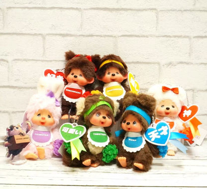 Monchhichi｜Happy Colors Mascot Holder /Plush Keychain｜H14 x W8.5 x D5.5 cm approx.