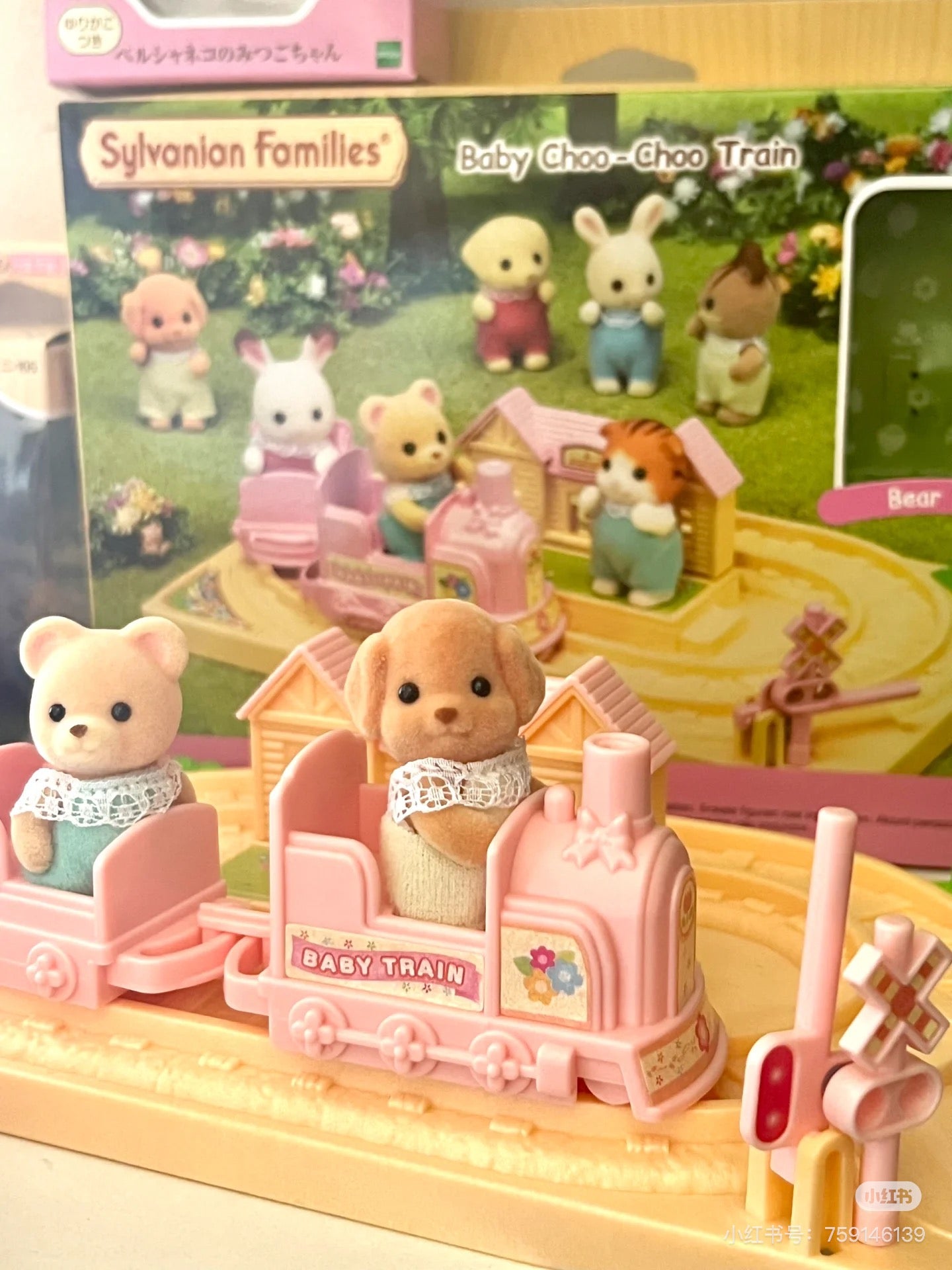 Sylvanian families choo choo train on sale