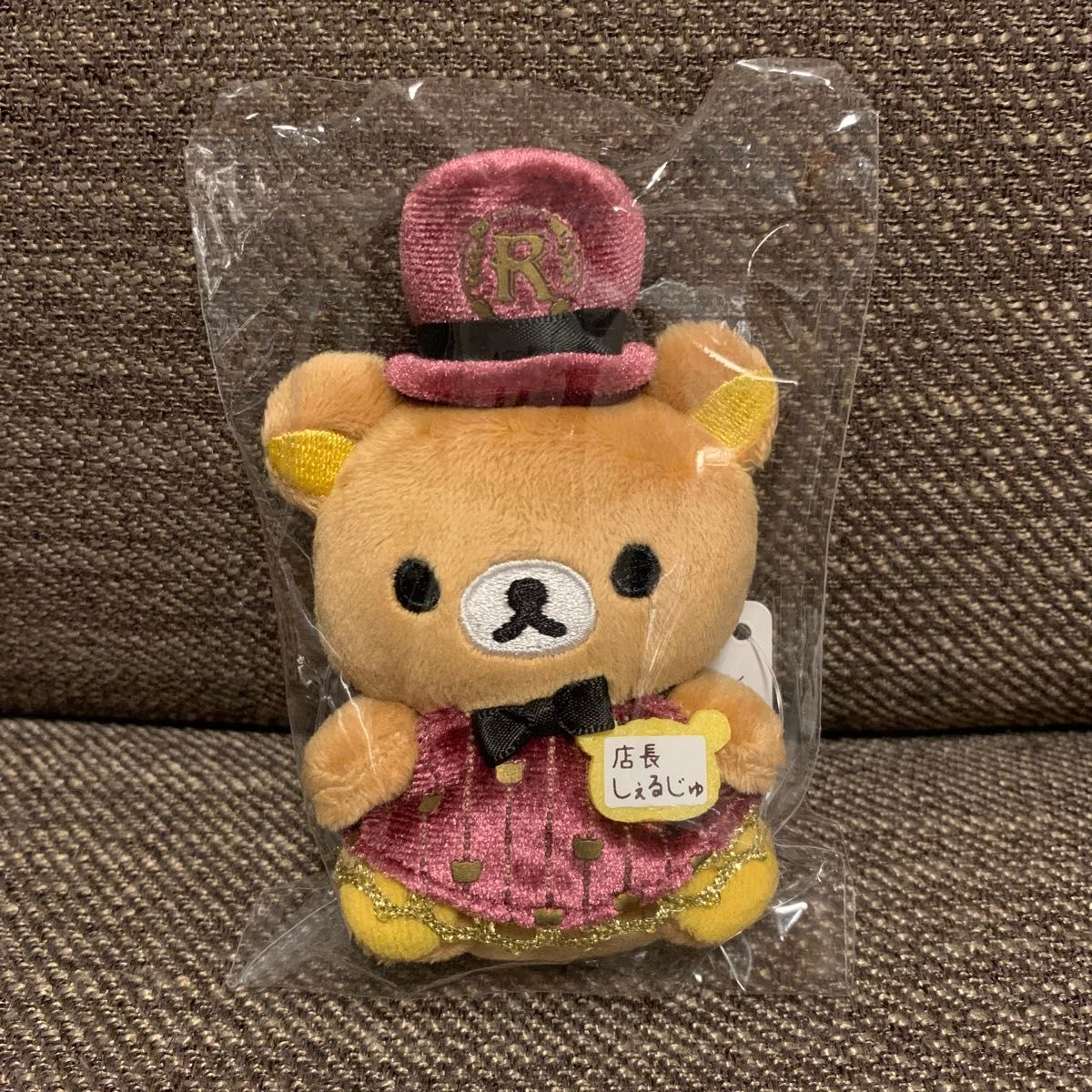 Rilakkuma轻松熊｜车站限定店长毛绒玩偶沙包手玉/摆件｜约 80×85×55mm