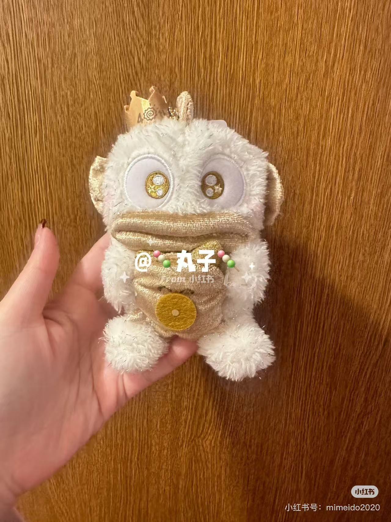 Sanrio｜Hangyodon 40th Anniversary Golden Birthday Mascot Holder /Plush Keychain｜11.0 x 11.0 x 14.0cm approx.