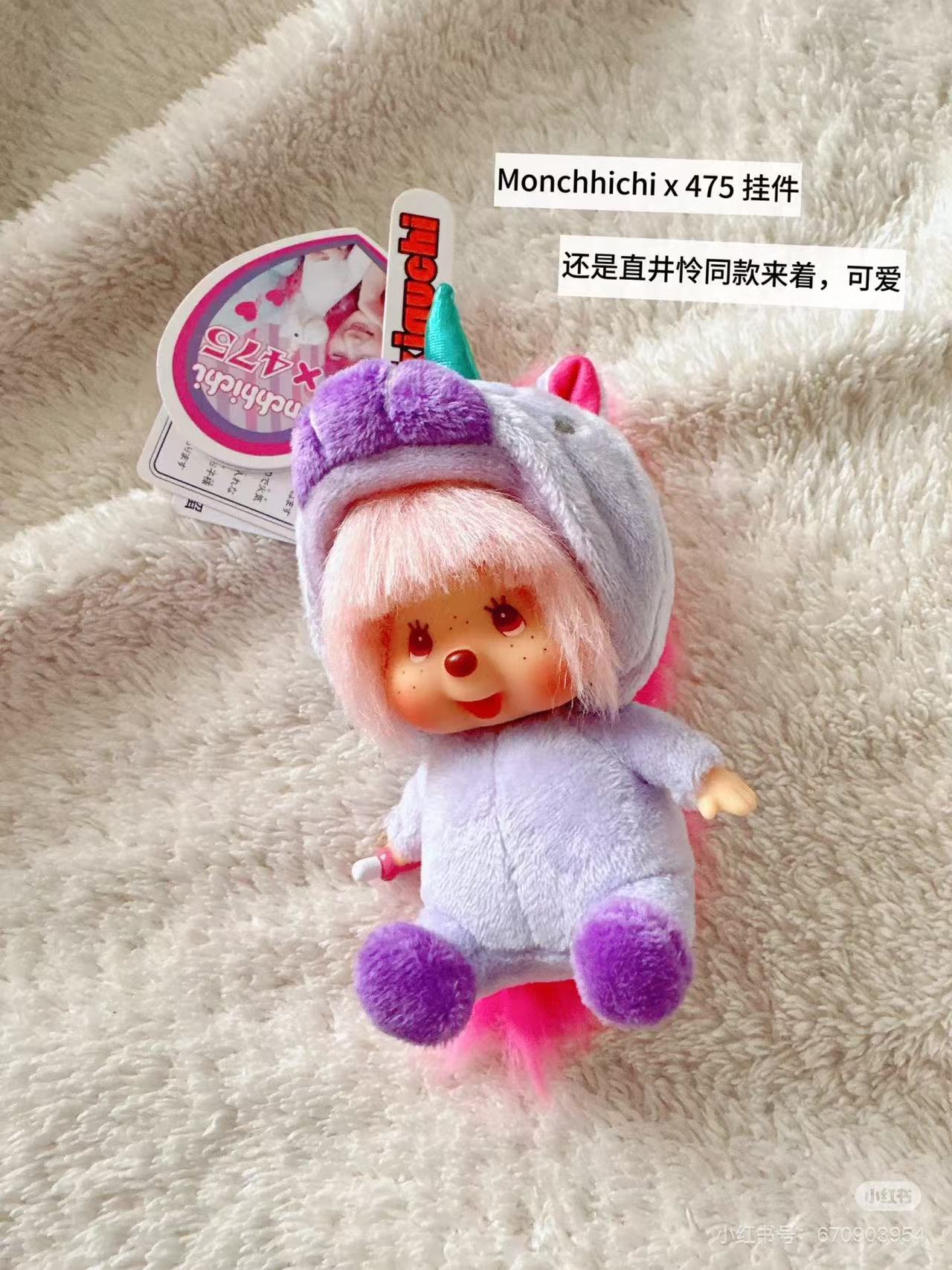 Monchhichi｜Shinako475 x Monchhichi SS Big Face Keychain（ Unicorn）｜H14.5 x W7 x D10cm approx.