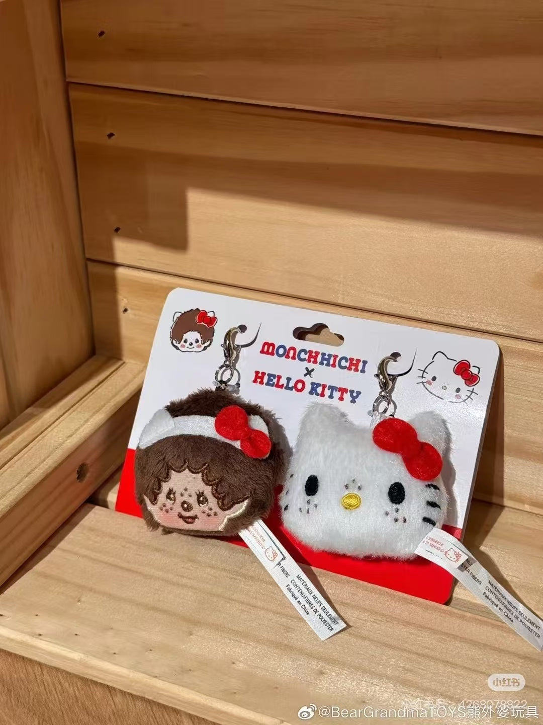 Monchhichi｜Hello Kitty stuffed animal charm set｜H4.5cm approx.