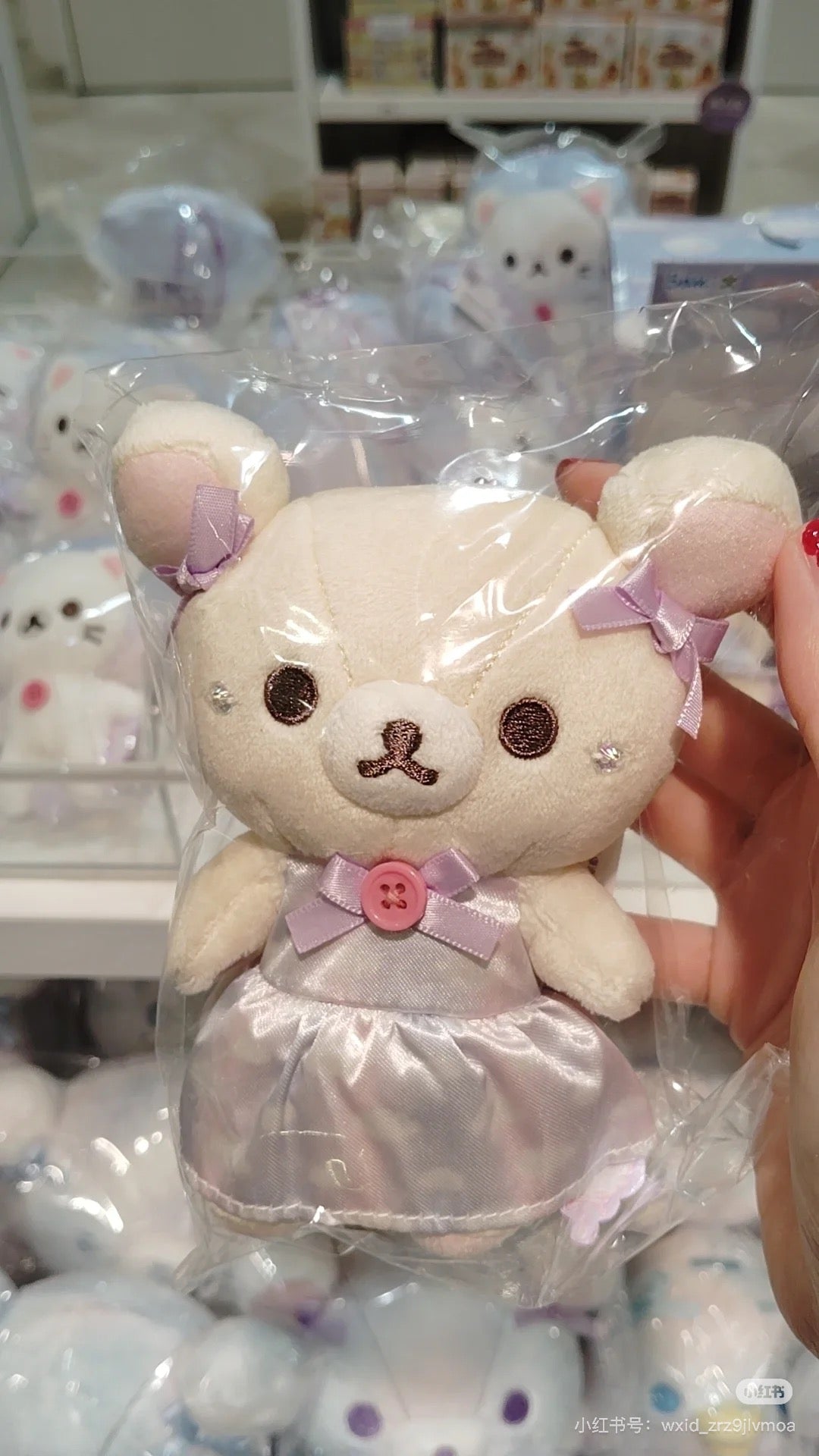 Rilakkuma轻松熊｜Korilakkuma Plush Keychain Sky Cotton Candy San-X天空白云棉花糖系列毛绒玩偶挂件/包挂約H140×W100×D55mm