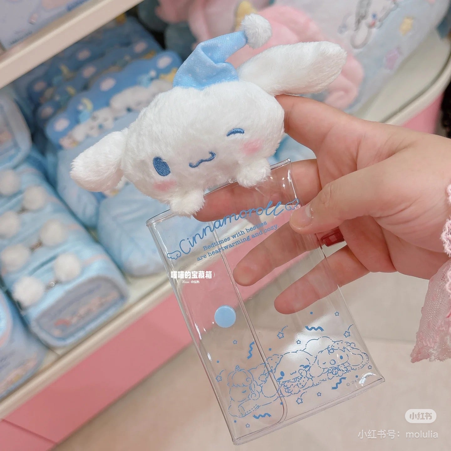 Sanrio三丽鸥｜Japan Sanrio Original Clear Case with Mascot - Cinnamoroll / Sleepy Time玉桂狗甜梦系列困困大耳狗透明手机盒/零钱包/卡包｜约14×3×19cm