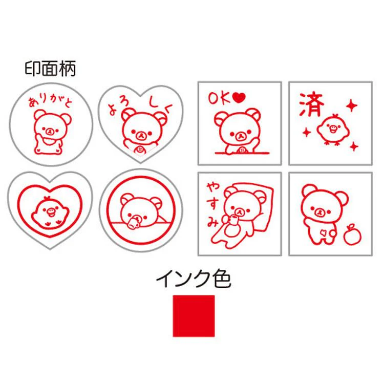 Rilakkuma轻松熊｜Stamp Set - Mini San-X闪闪印章套组｜約55x70x30mm