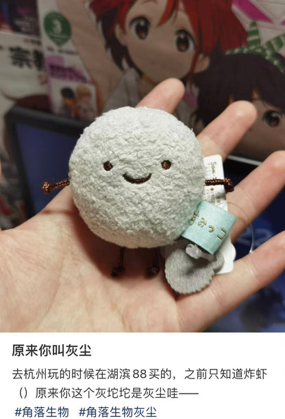 Sumikko gurashi｜San-X Sumikko Gurashi Tenori Plush (SS) - Hokori : Dust｜5.5 × 5.5 × 4 cm approx.