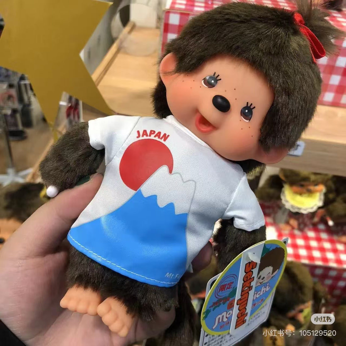 Monchhichi｜Mount Fuji Plush Dolls/Plush Toy